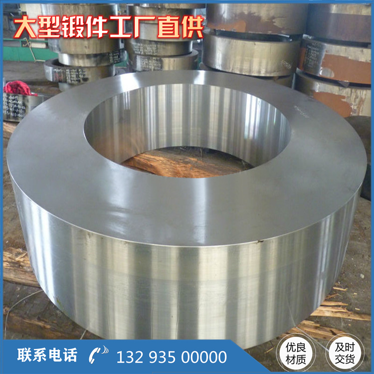 鍛造連接套鍛件